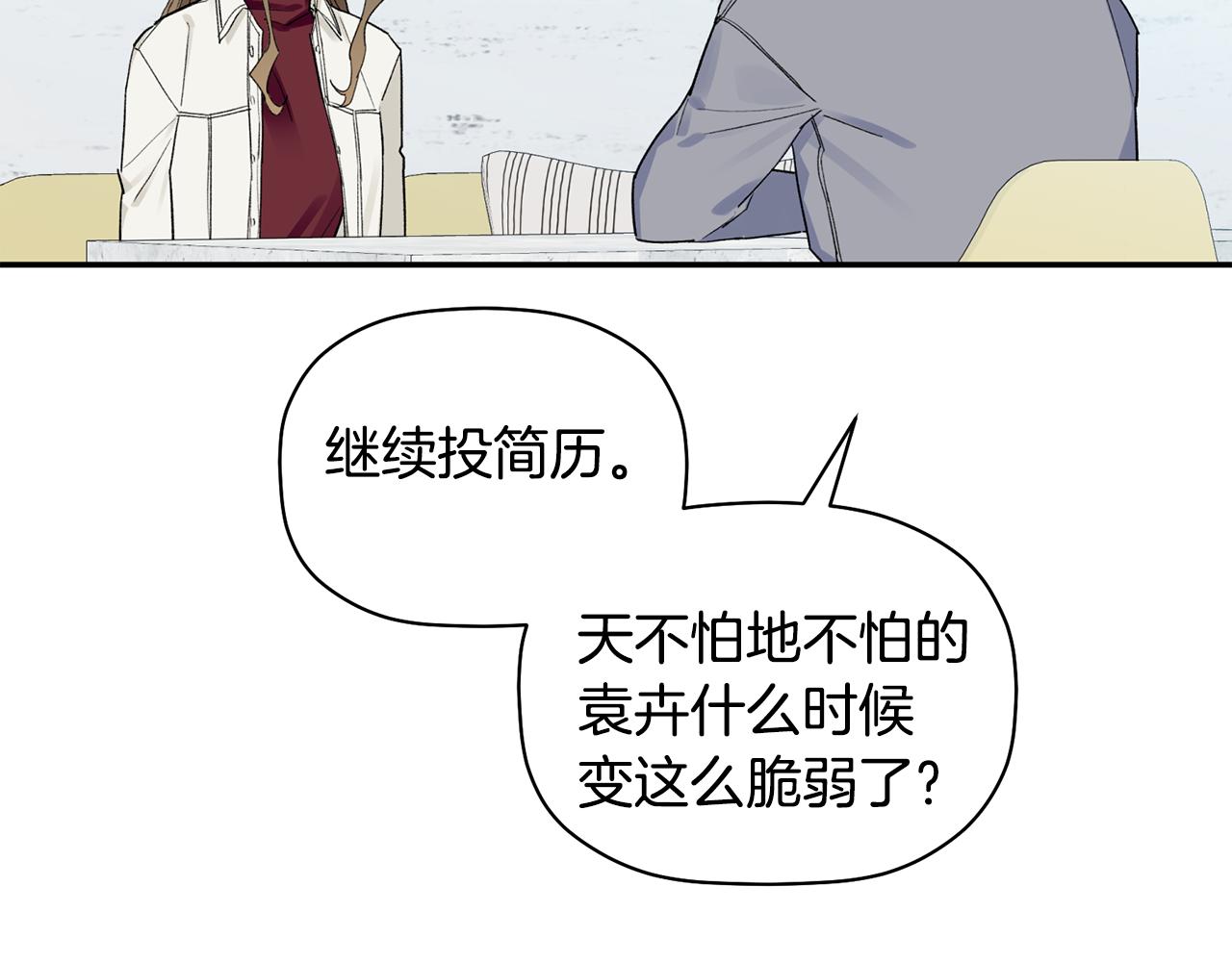 第34话 好久不见，大哥(1/3)-第35话