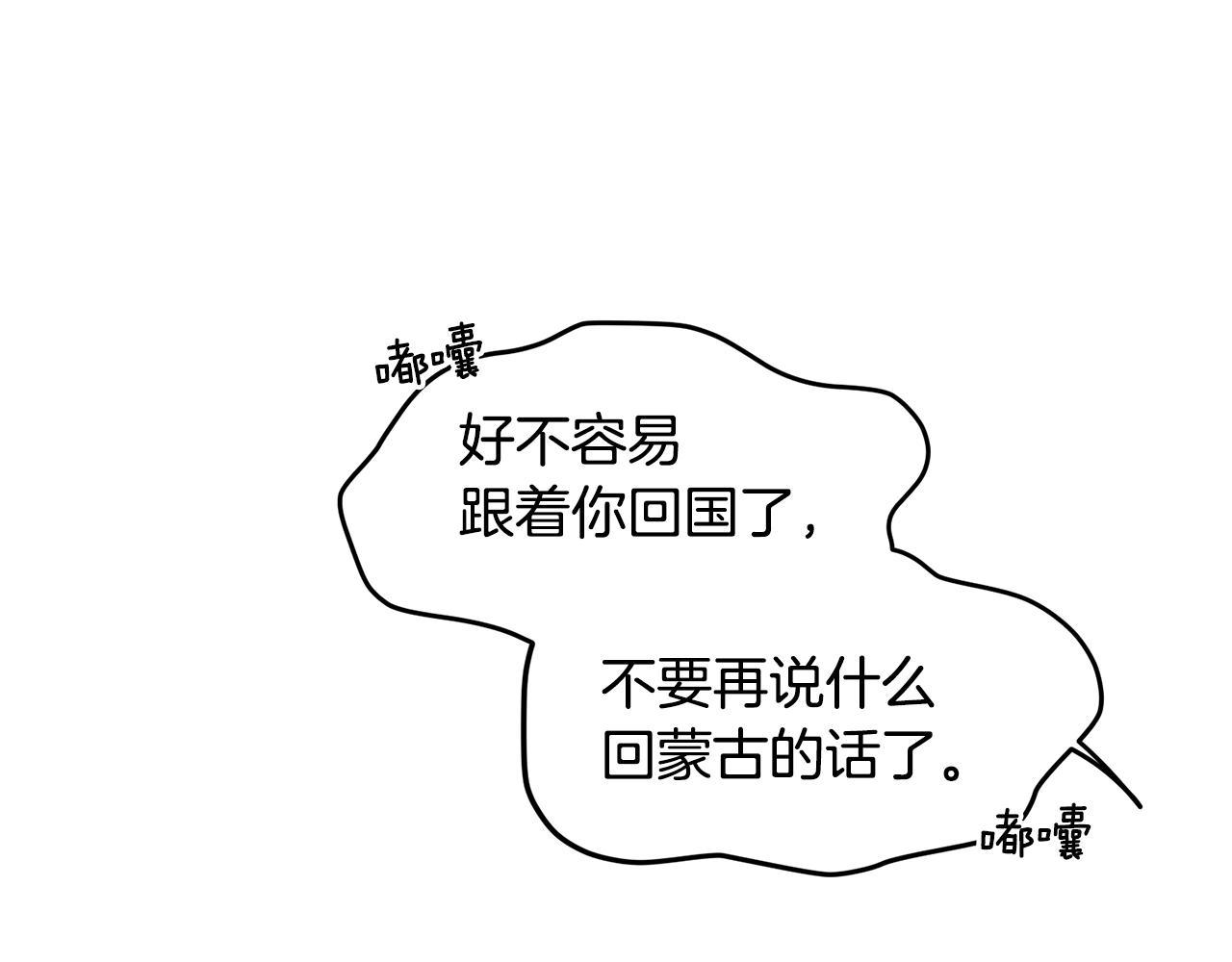 第34话 好久不见，大哥(1/3)-第35话