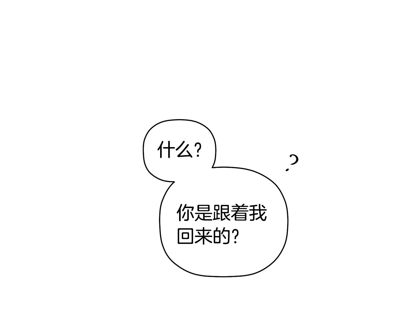 第34话 好久不见，大哥(1/3)-第35话