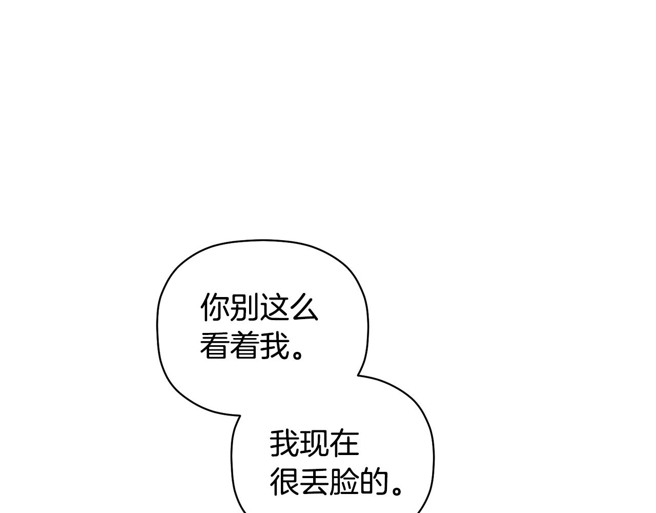 第34话 好久不见，大哥(1/3)-第35话