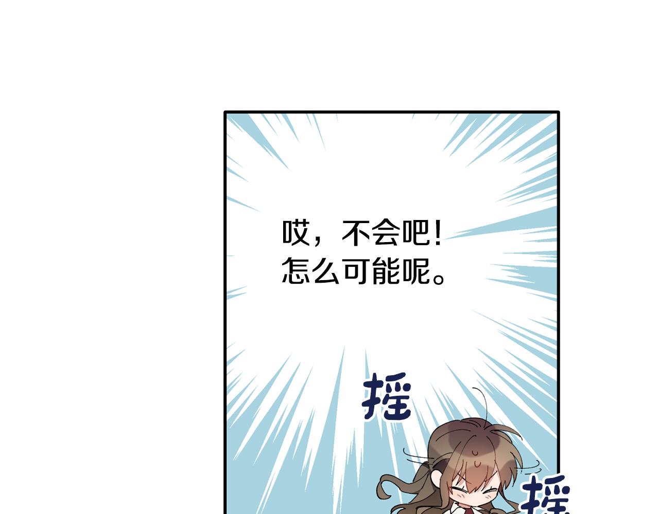 第34话 好久不见，大哥(1/3)-第35话
