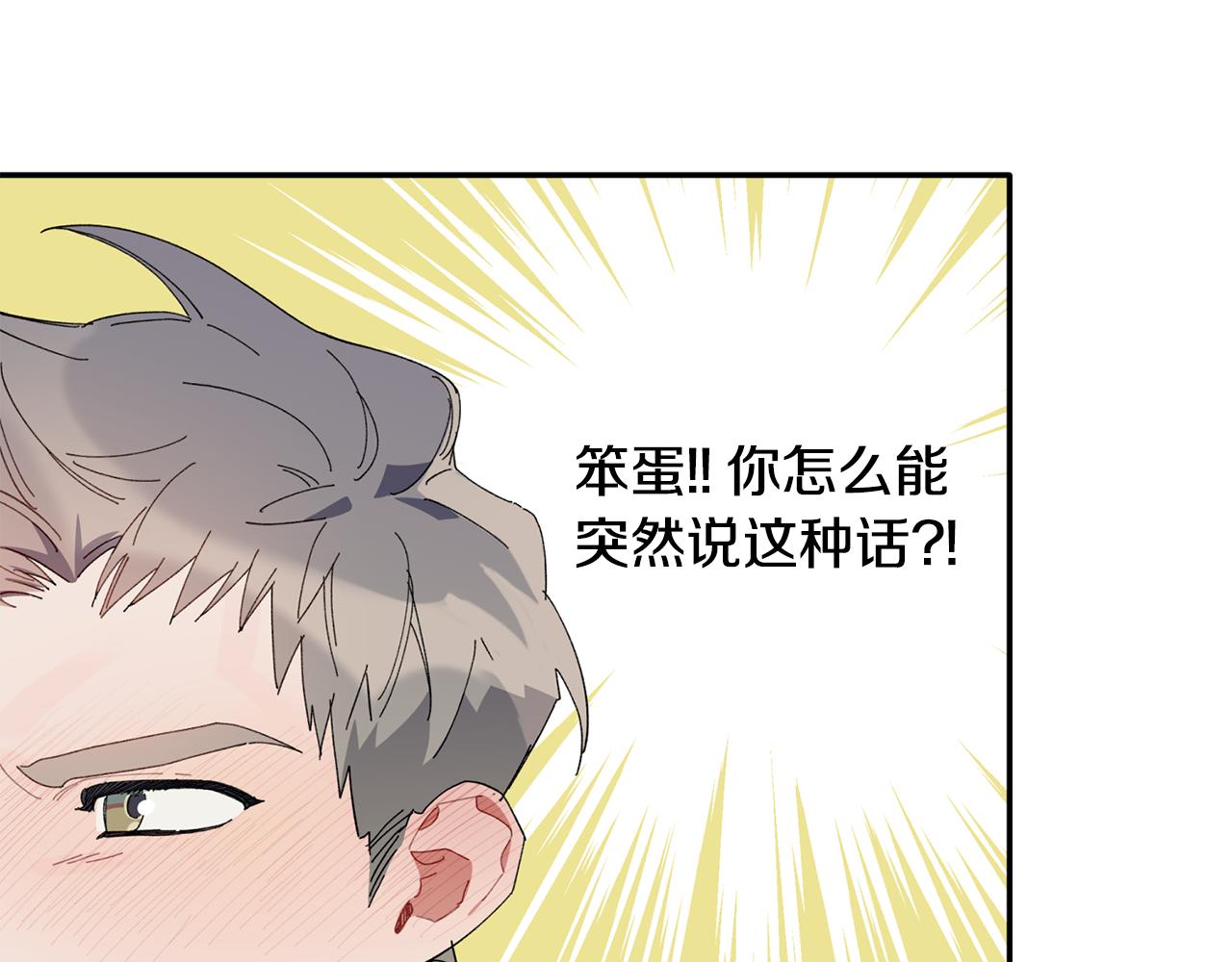 第34话 好久不见，大哥(1/3)-第35话
