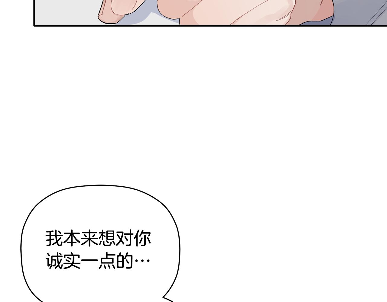 第34话 好久不见，大哥(1/3)-第35话