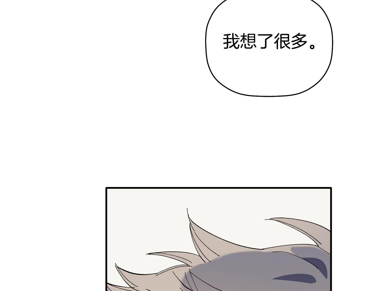 第34话 好久不见，大哥(1/3)-第35话