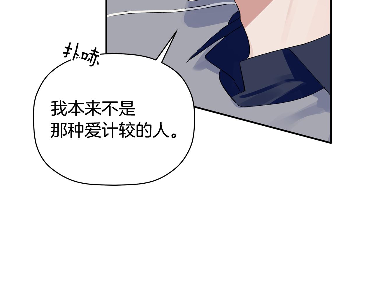 第34话 好久不见，大哥(1/3)-第35话
