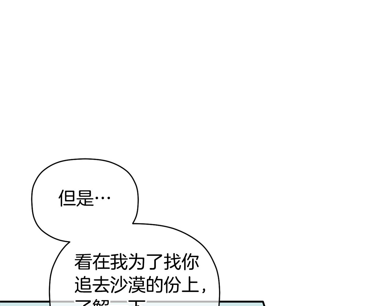 第34话 好久不见，大哥(1/3)-第35话