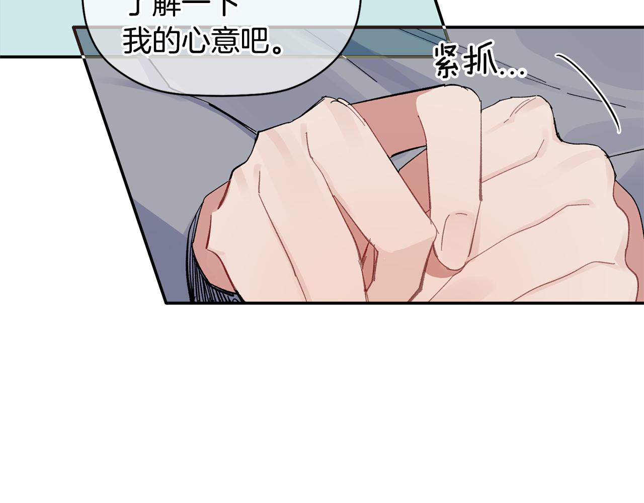 第34话 好久不见，大哥(1/3)-第35话