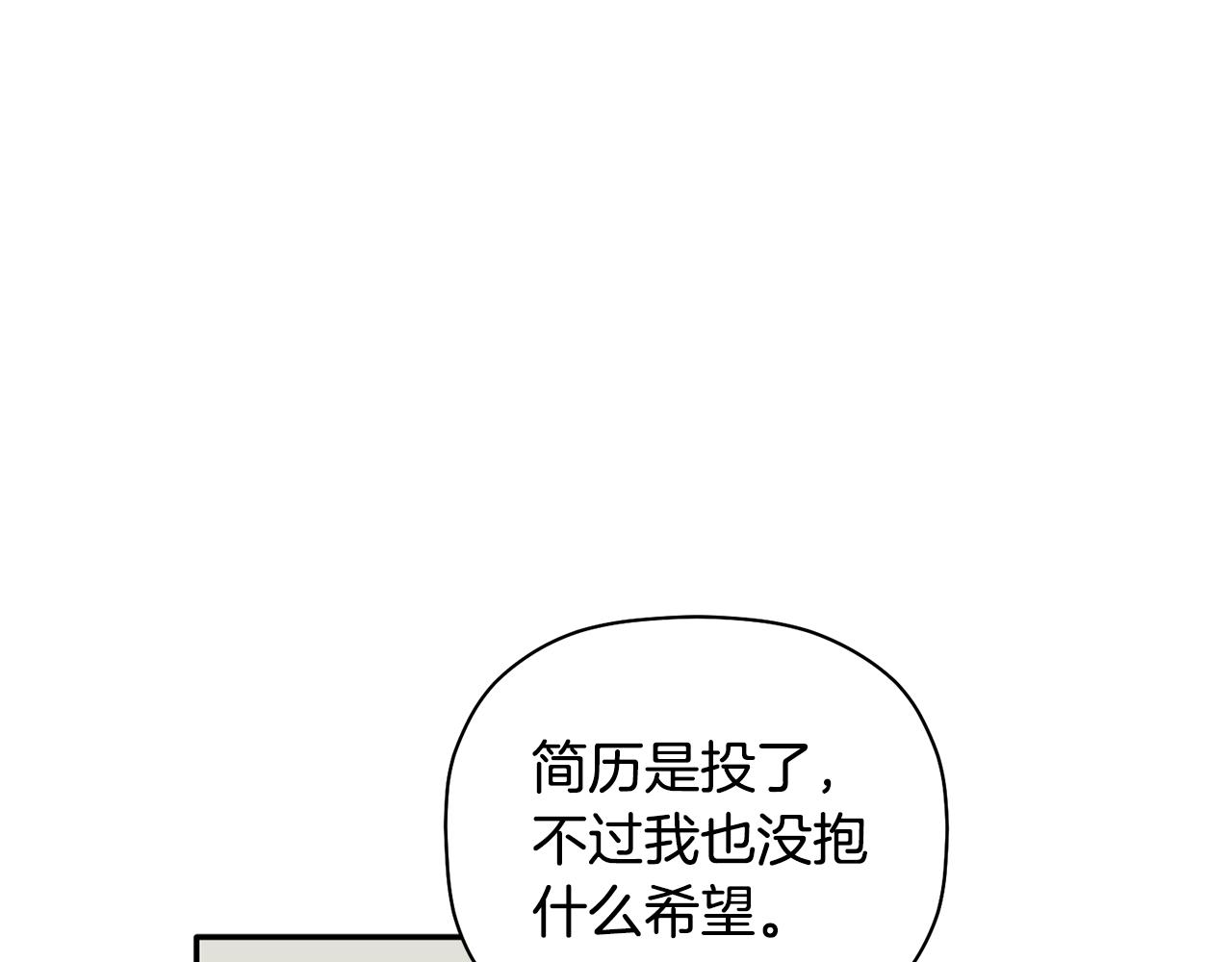 第34话 好久不见，大哥(1/3)-第35话