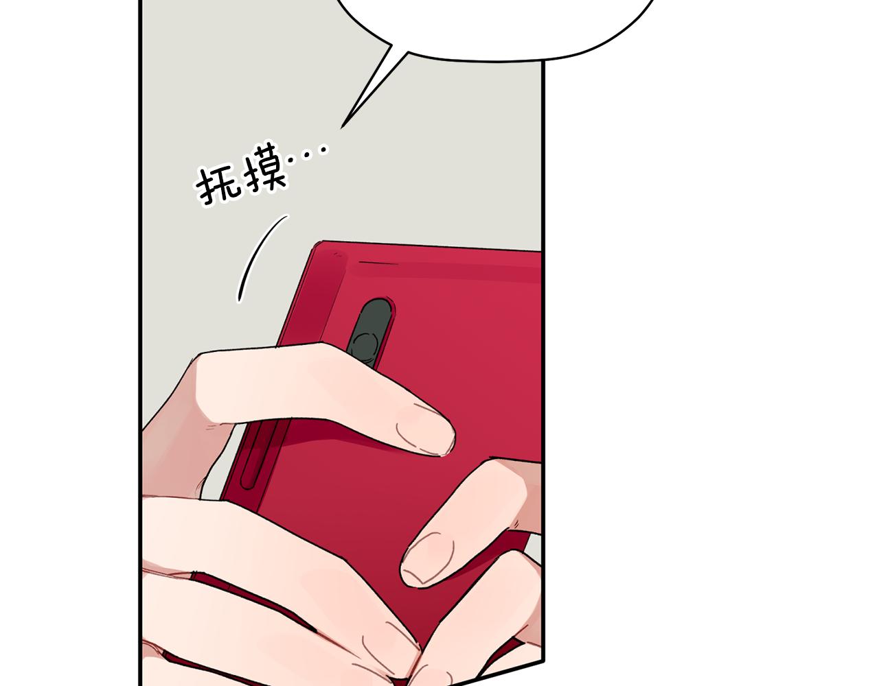 第34话 好久不见，大哥(1/3)-第35话