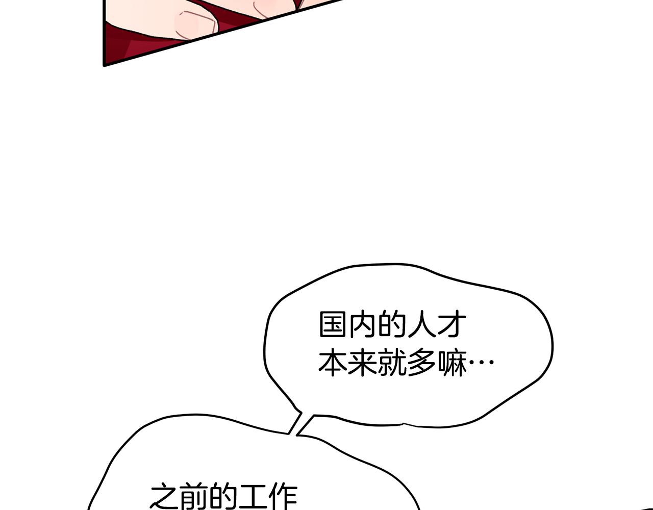 第34话 好久不见，大哥(1/3)-第35话