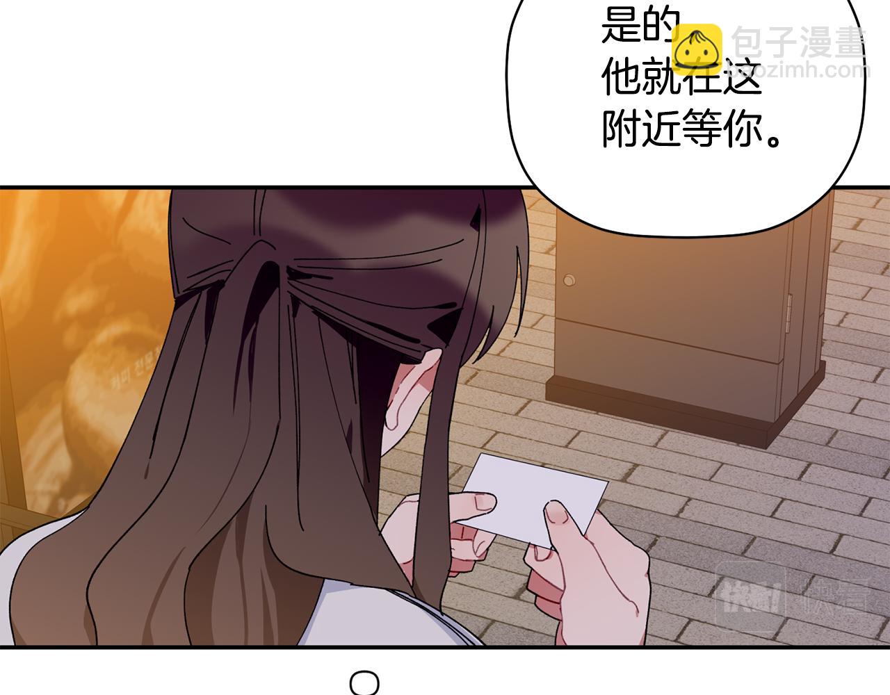 第36话 绝望(1/3)-第37话
