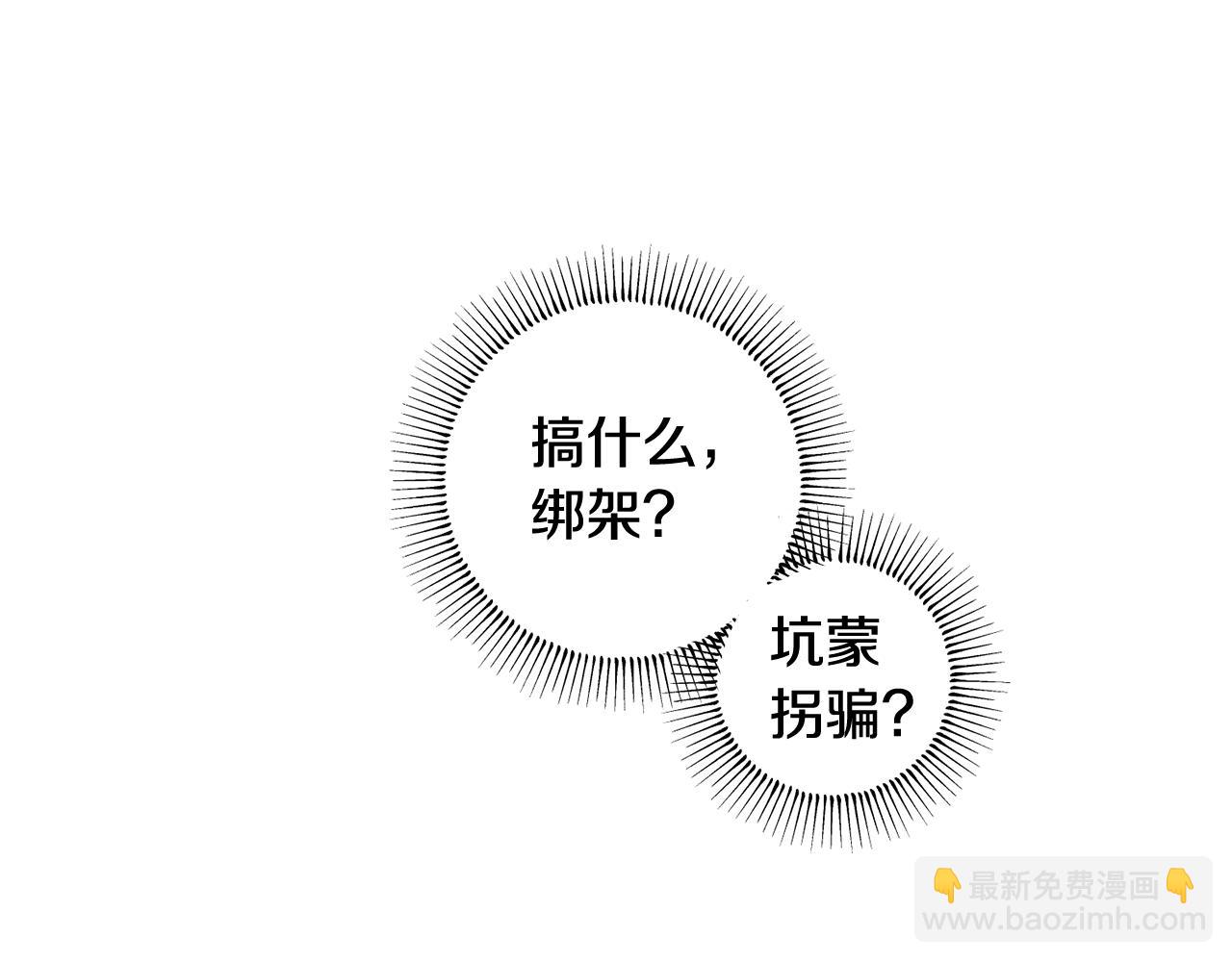第36话 绝望(1/3)-第37话