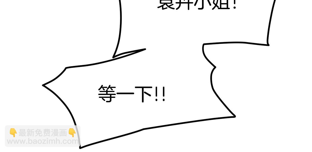 第36话 绝望(1/3)-第37话