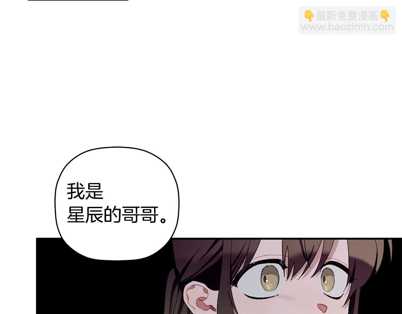 第36话 绝望(1/3)-第37话