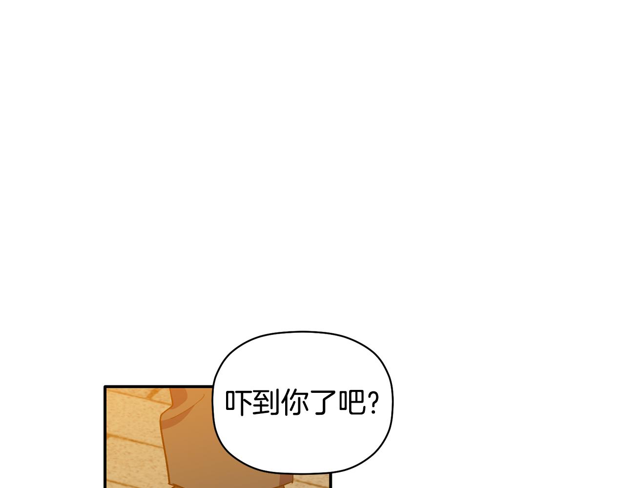 第36话 绝望(1/3)-第37话