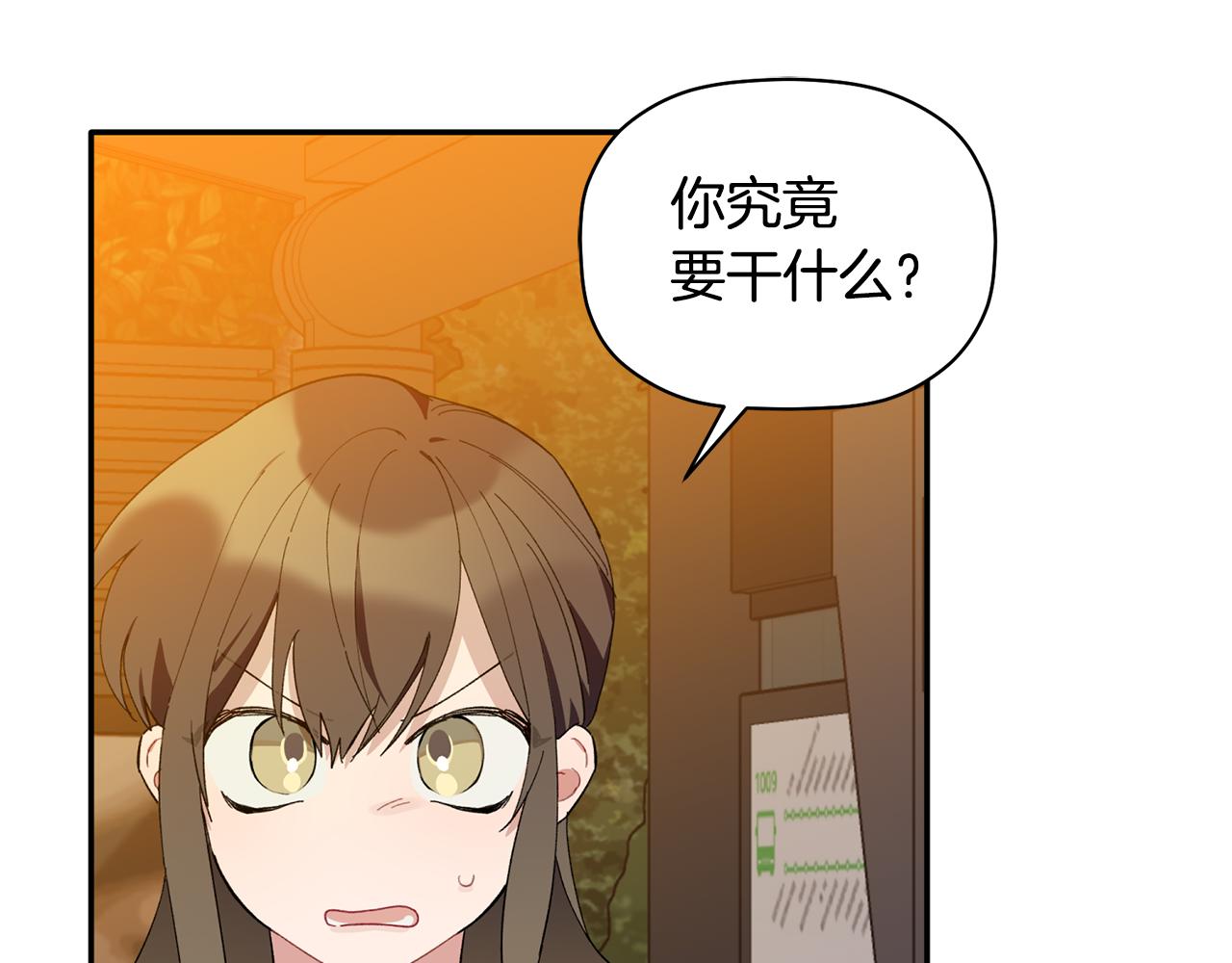 第36话 绝望(1/3)-第37话