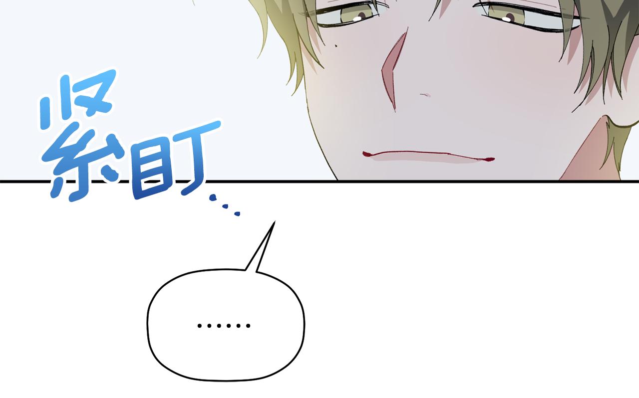 第36话 绝望(1/3)-第37话