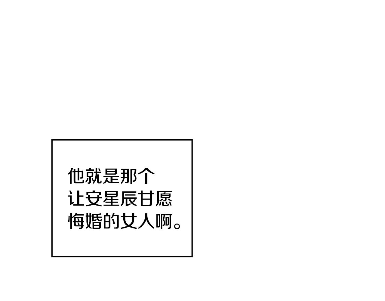 第36话 绝望(1/3)-第37话
