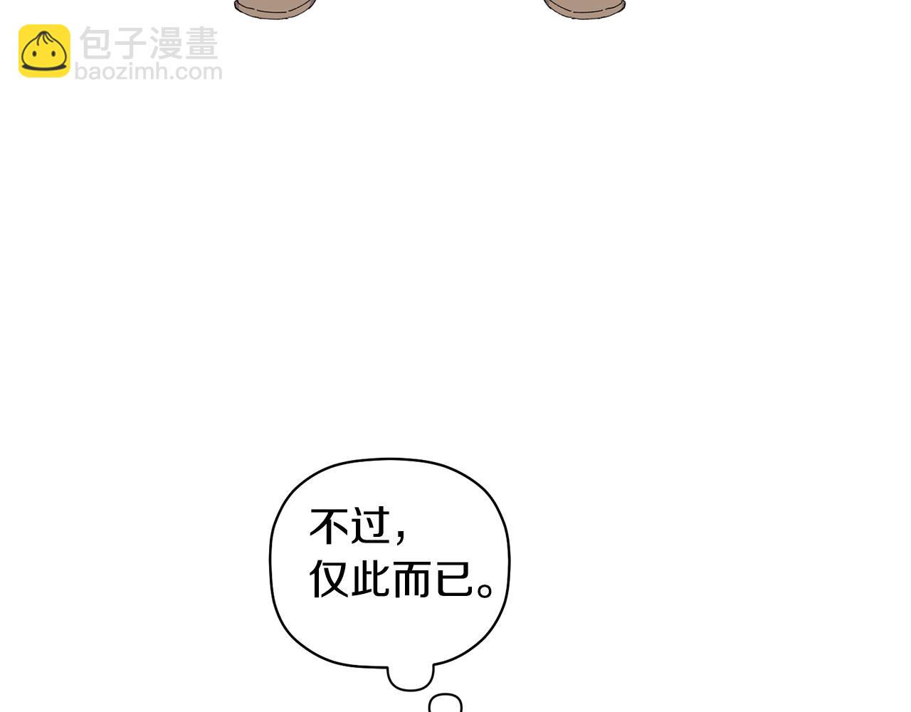 第36话 绝望(1/3)-第37话