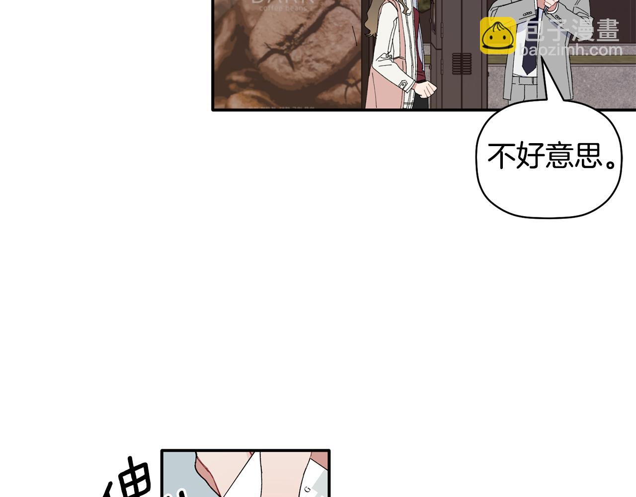 第36话 绝望(1/3)-第37话