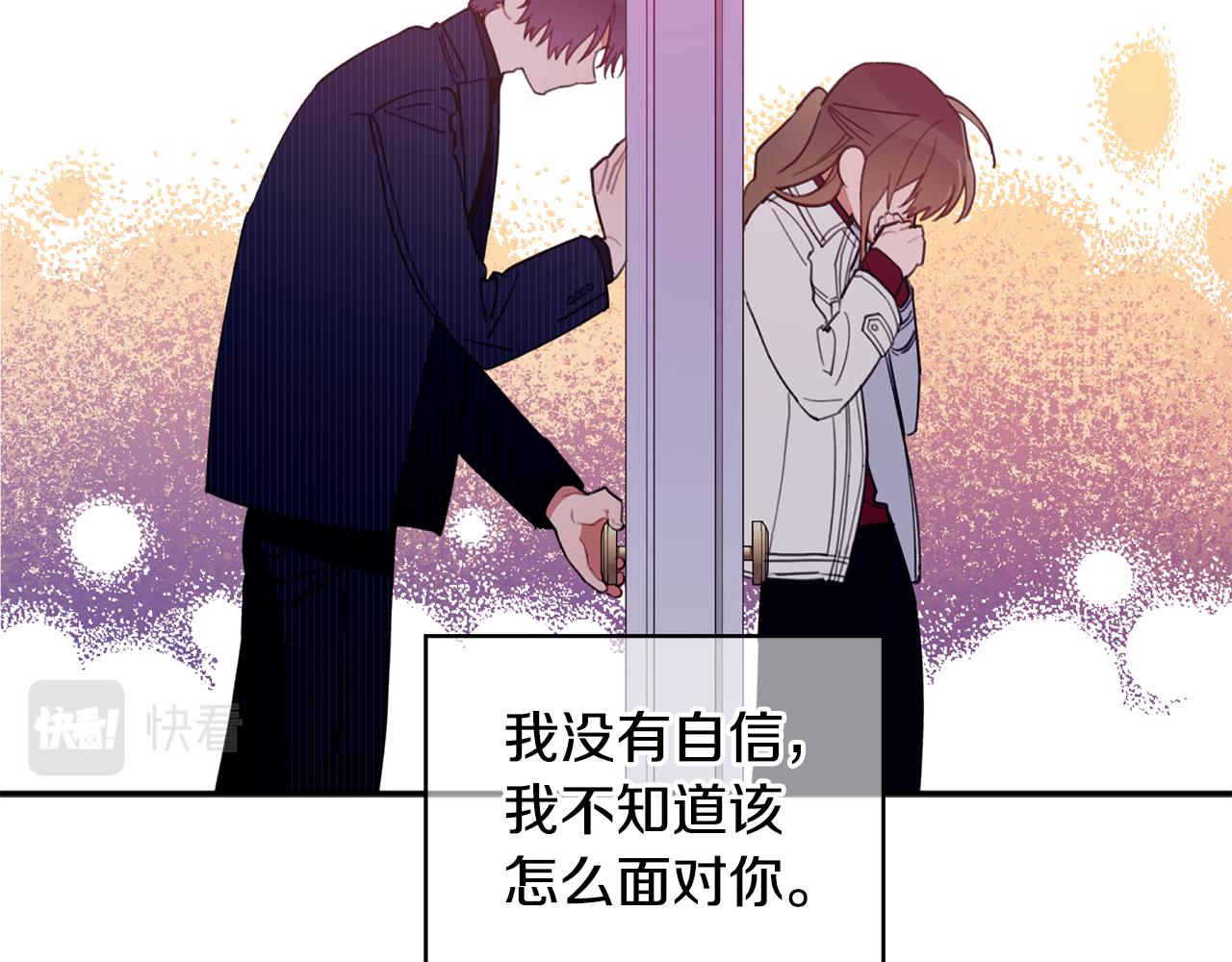 第38话 我们分手吧(1/4)-第39话