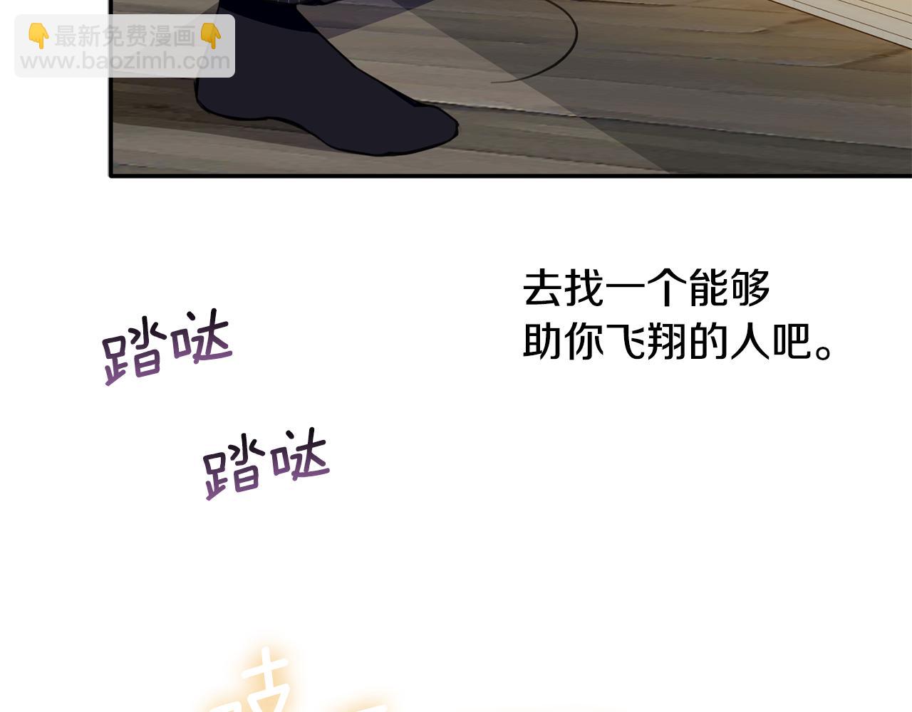 第38话 我们分手吧(1/4)-第39话