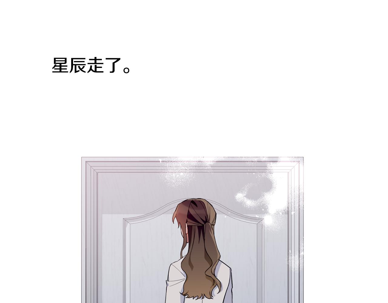 第38话 我们分手吧(1/4)-第39话