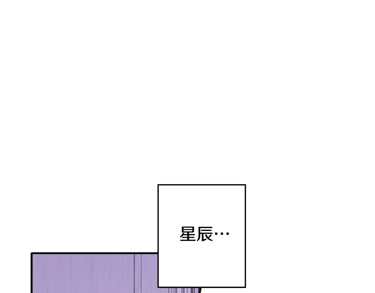 第38话 我们分手吧(1/4)-第39话