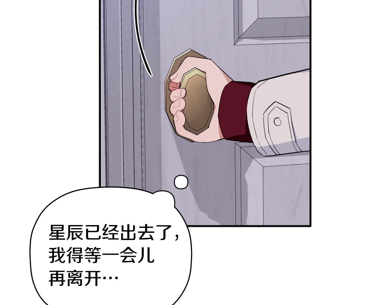 第38话 我们分手吧(1/4)-第39话