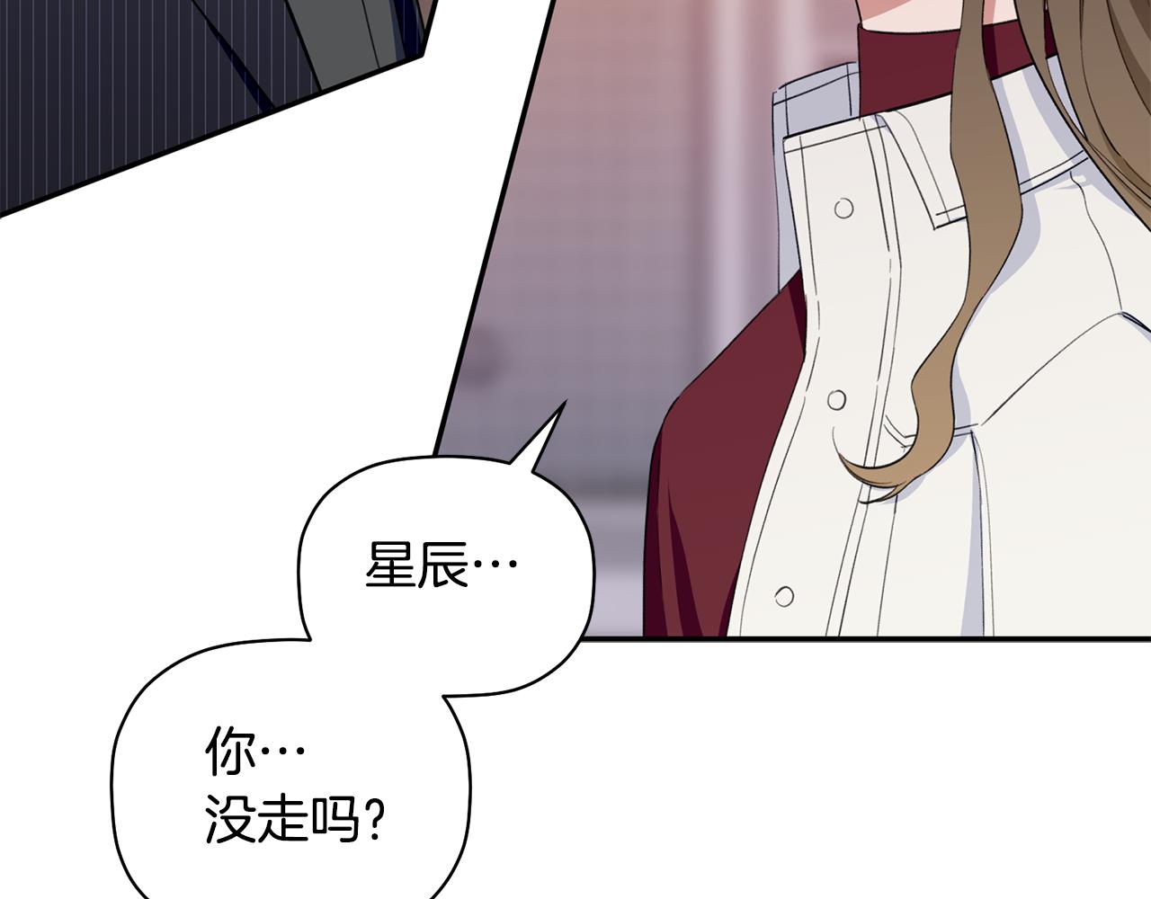 第38话 我们分手吧(1/4)-第39话