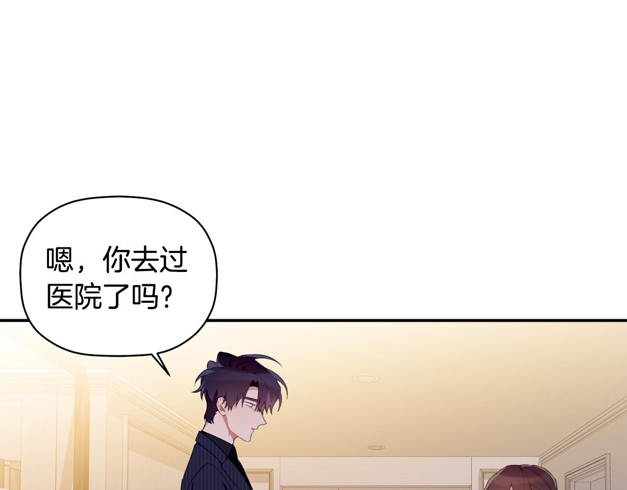 第38话 我们分手吧(1/4)-第39话