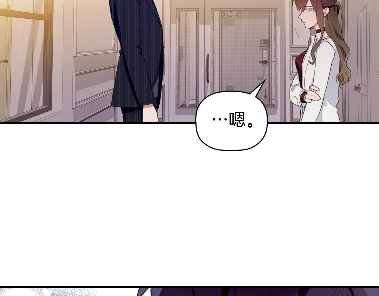 第38话 我们分手吧(1/4)-第39话