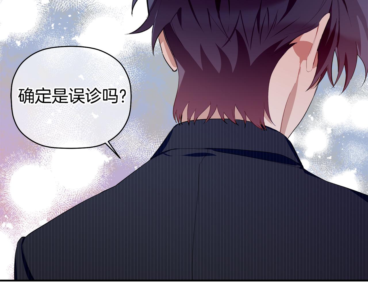第38话 我们分手吧(1/4)-第39话