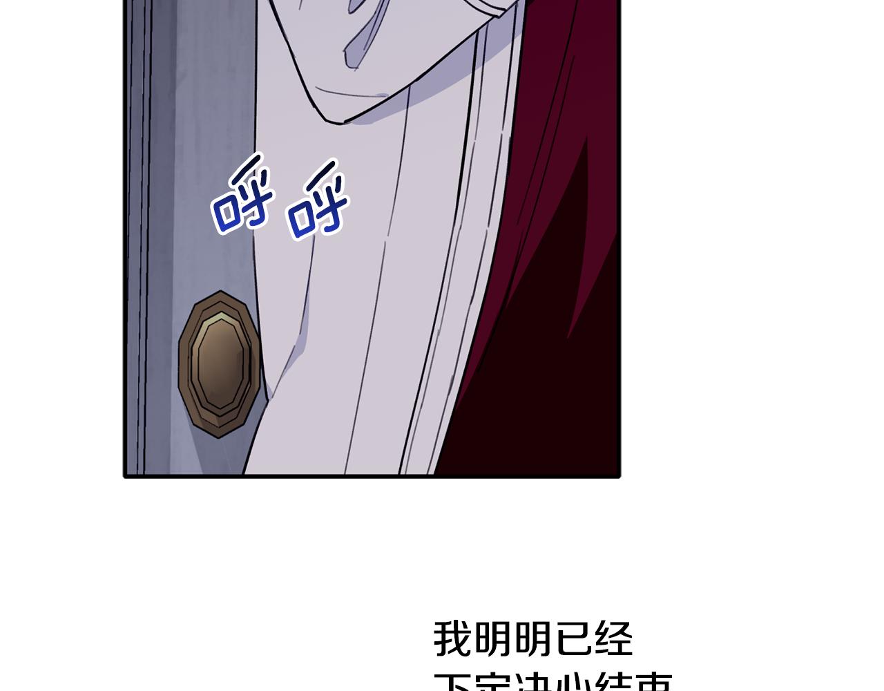 第38话 我们分手吧(1/4)-第39话