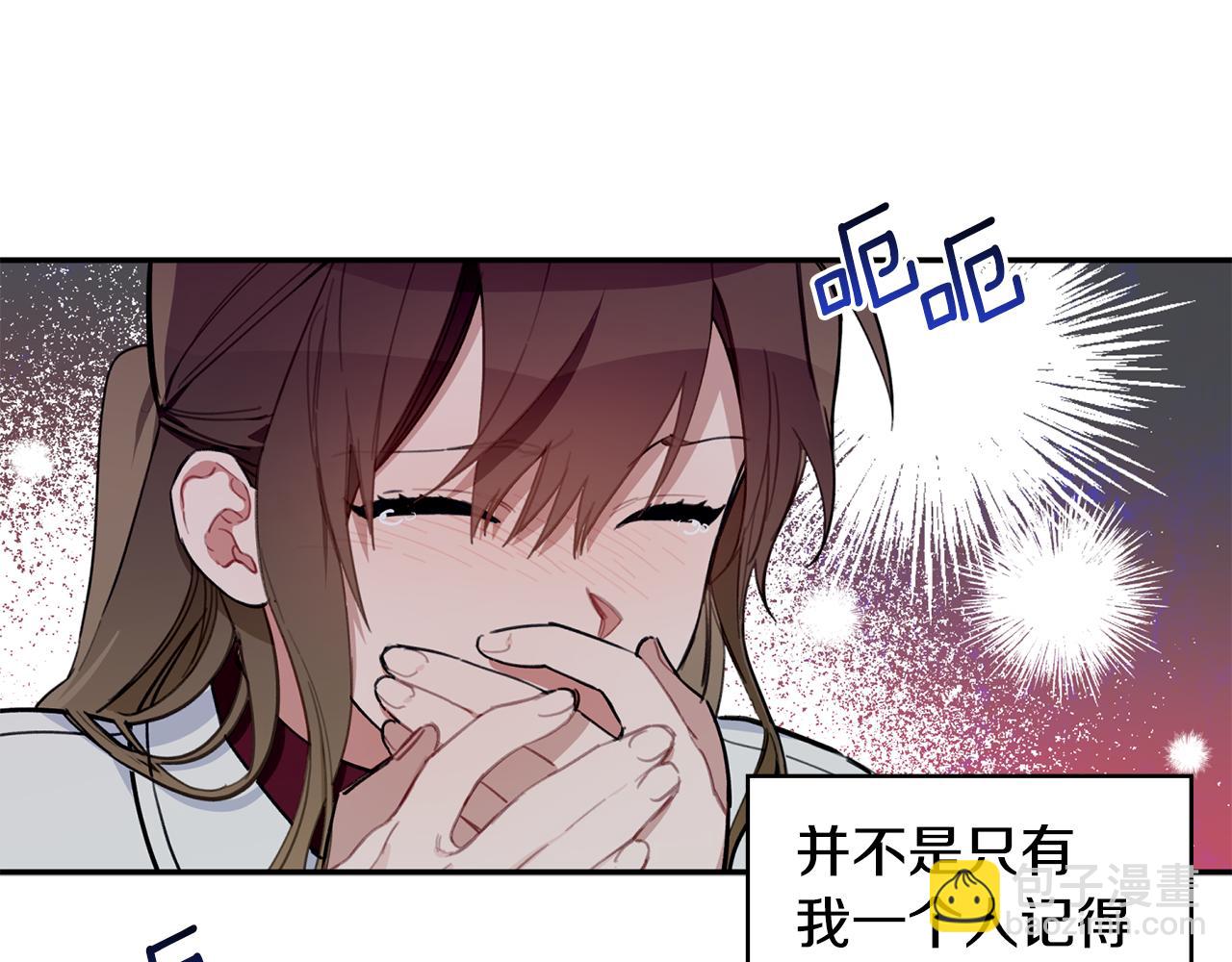 第38话 我们分手吧(1/4)-第39话