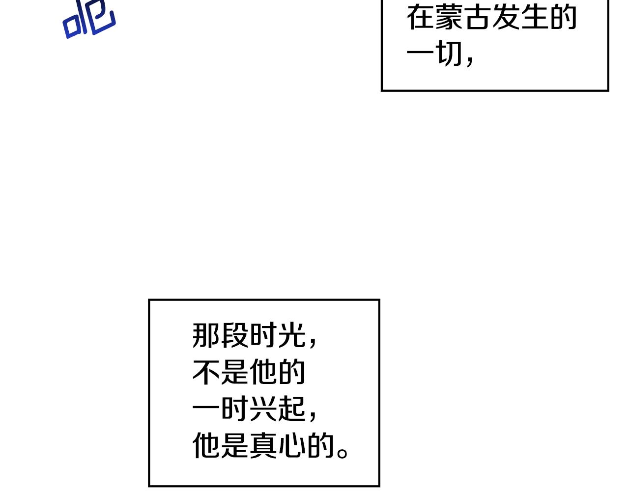 第38话 我们分手吧(1/4)-第39话