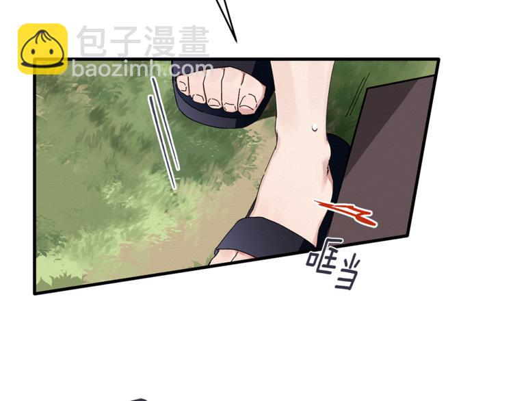 第4话 这个床是给我的？(1/3)-第5话