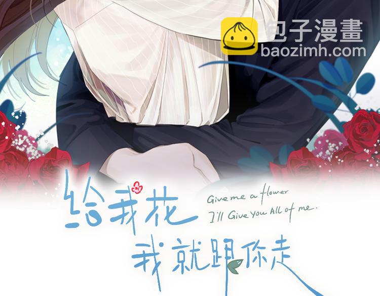 第4话 这个床是给我的？(1/3)-第5话