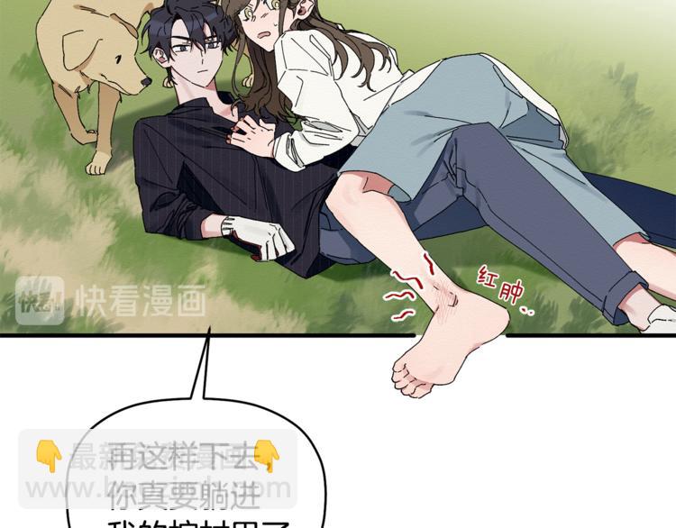 第4话 这个床是给我的？(1/3)-第5话