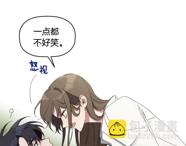 第4话 这个床是给我的？(1/3)-第5话