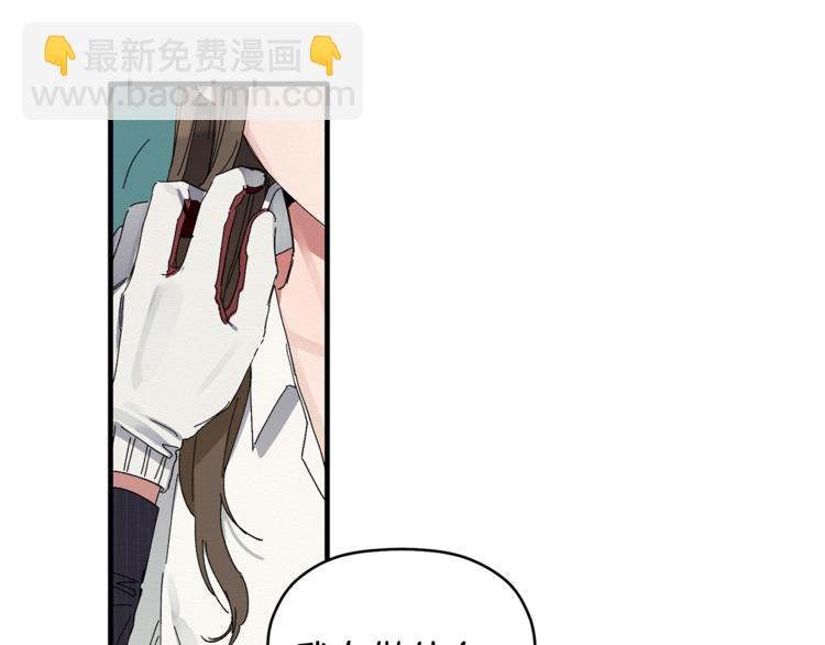 第4话 这个床是给我的？(1/3)-第5话