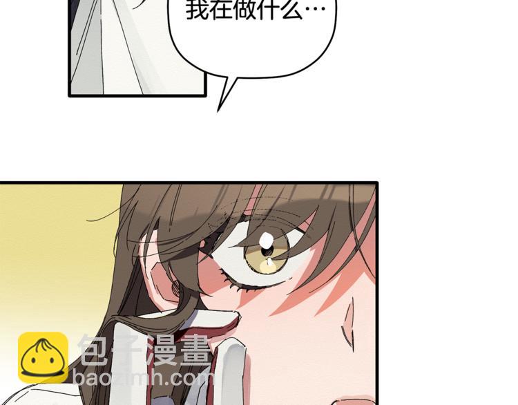第4话 这个床是给我的？(1/3)-第5话