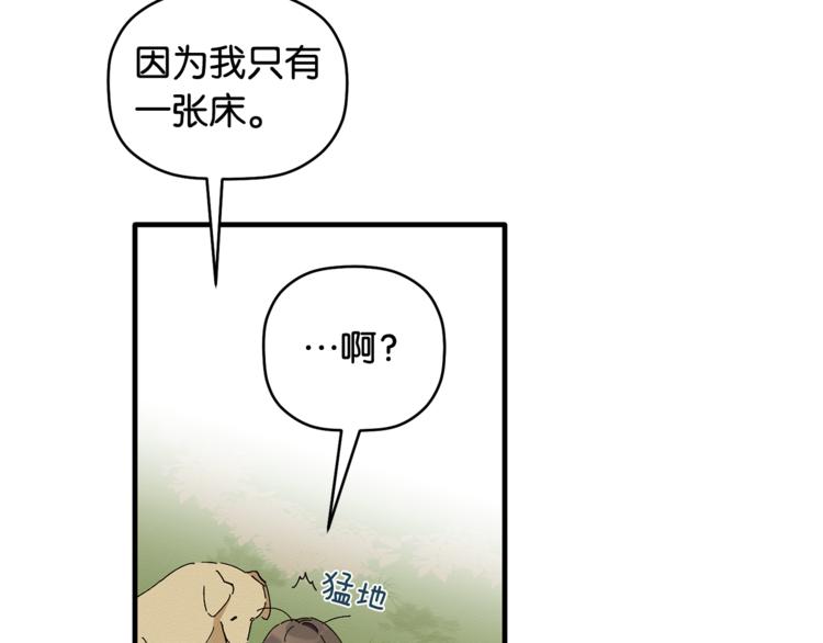 第4话 这个床是给我的？(1/3)-第5话