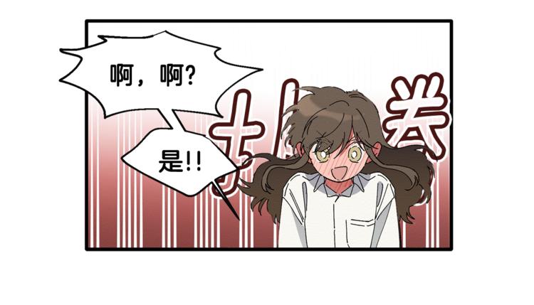 第4话 这个床是给我的？(1/3)-第5话