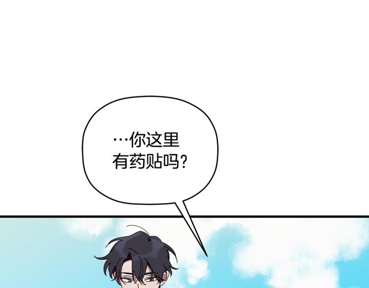 第4话 这个床是给我的？(1/3)-第5话
