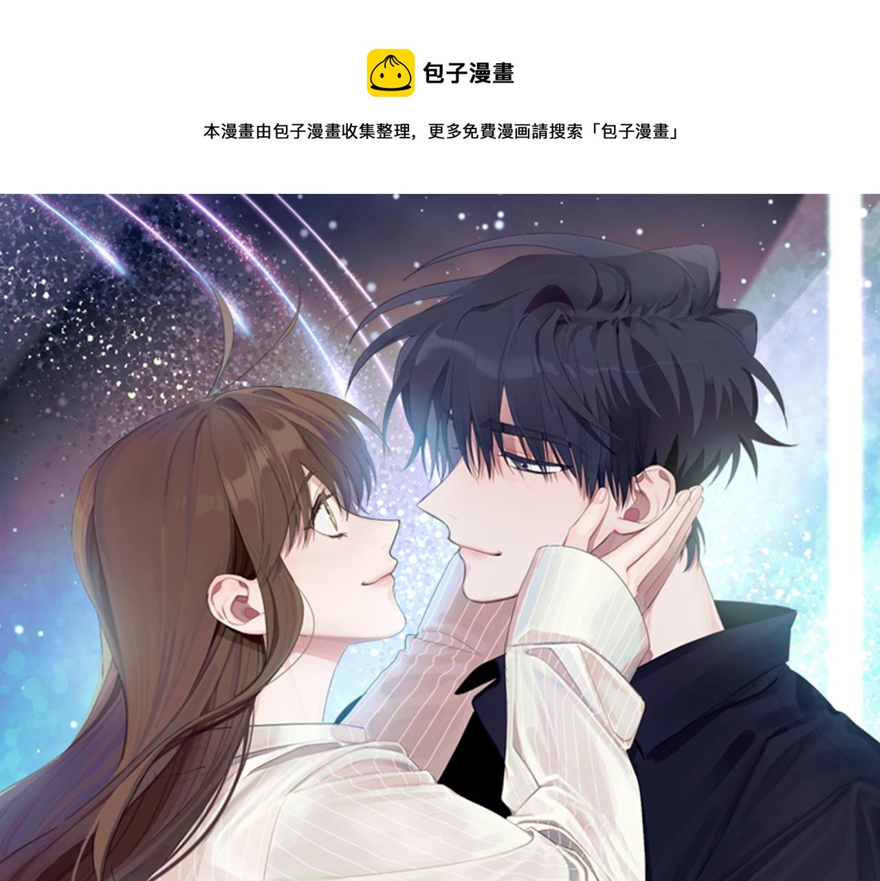 第40话 不在彷徨(1/3)-第41话