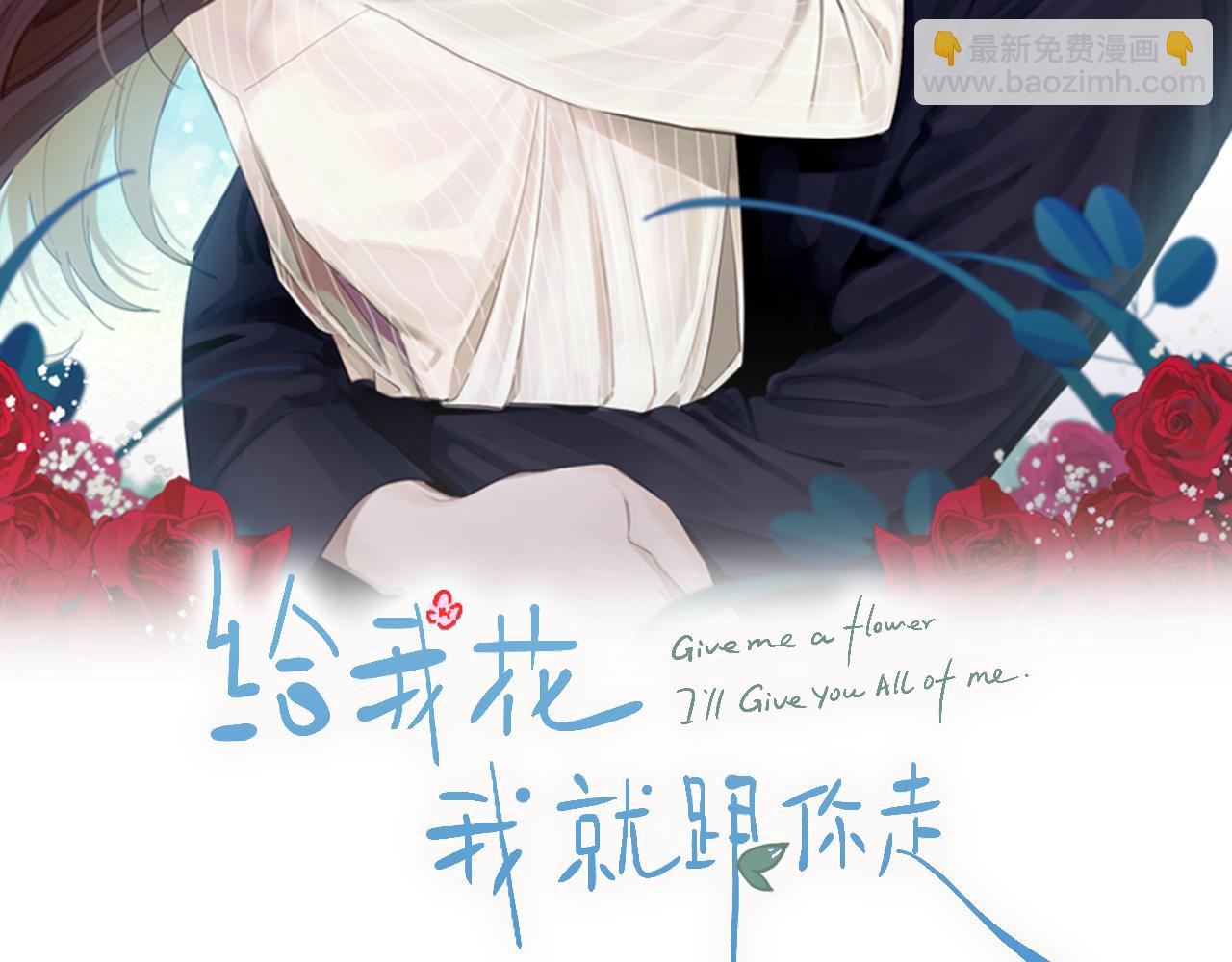 第40话 不在彷徨(1/3)-第41话