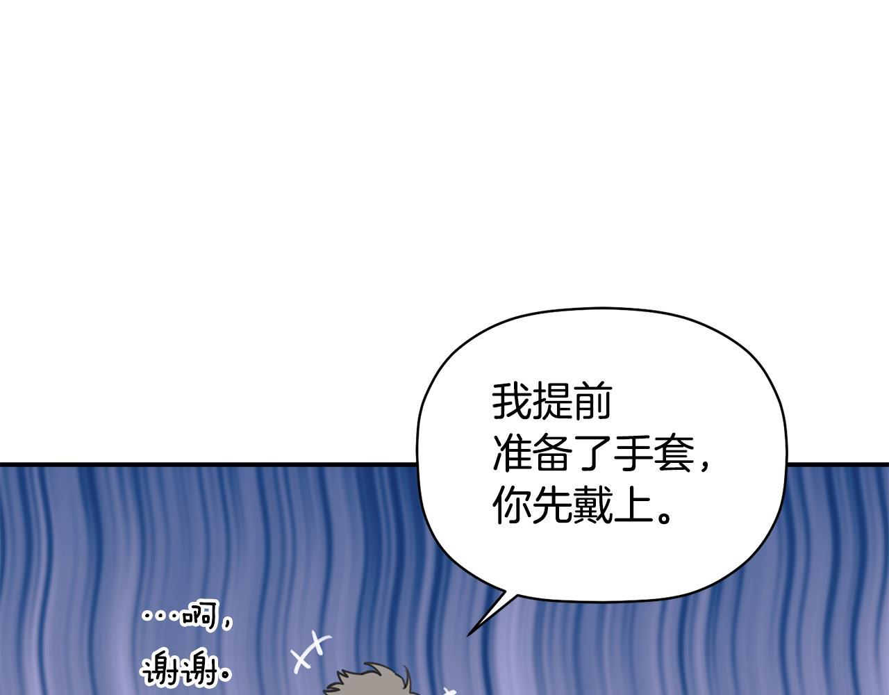 第40话 不在彷徨(1/3)-第41话