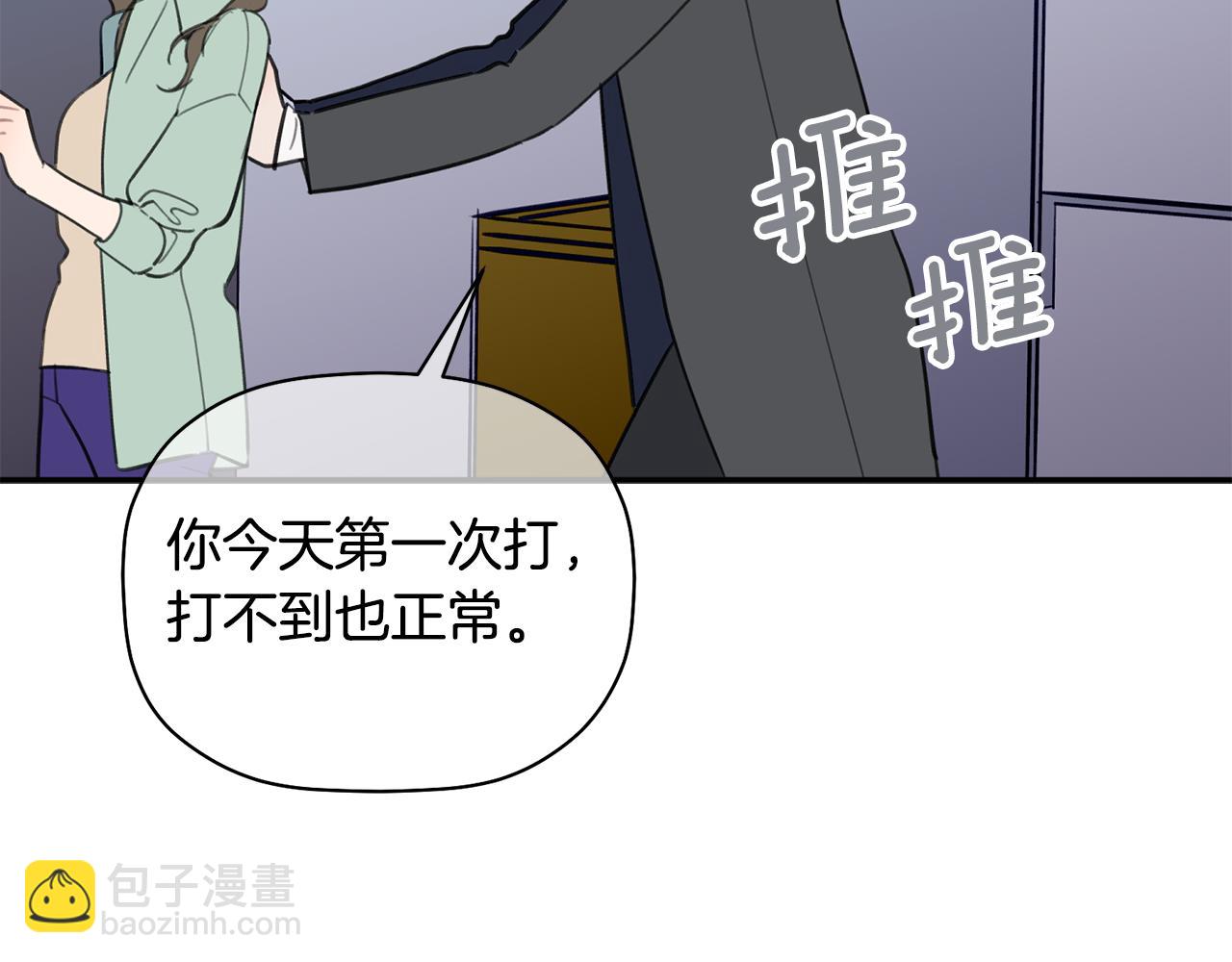 第40话 不在彷徨(1/3)-第41话