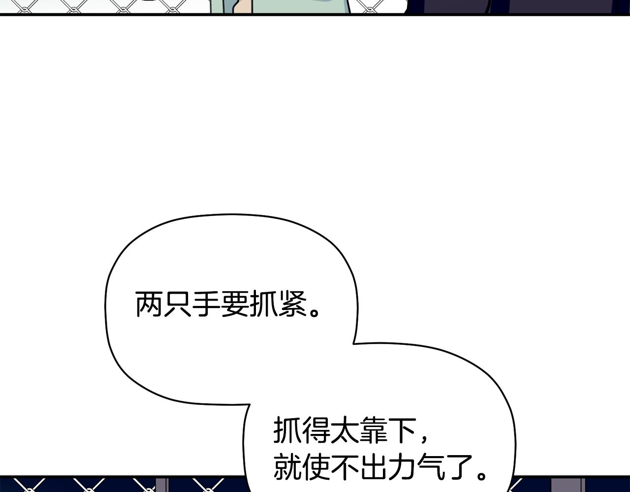 第40话 不在彷徨(1/3)-第41话